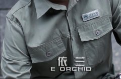 電力工作服定做注意事項