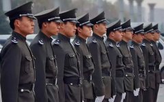 銀行保安工作服穿著標準