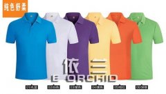 現貨工作服好還是工作服定制好