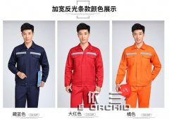 企業工作服定制可以帶來哪些好處