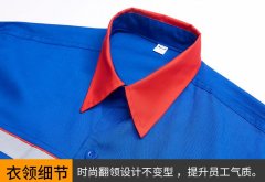 勞保工作服定做設計方案