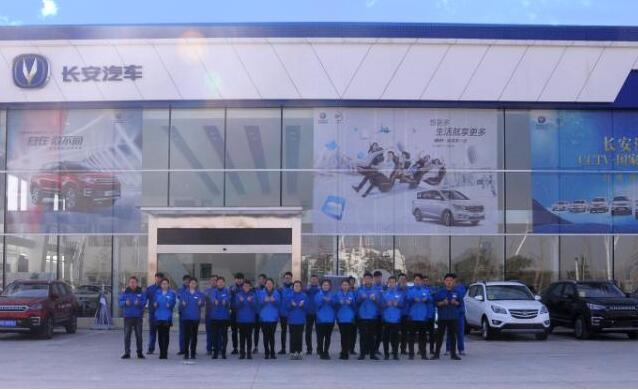 長安汽車4S店工作服定制圖片