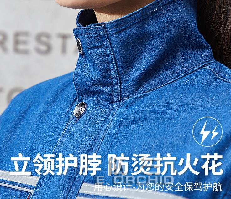 電焊工作服定做護(hù)脖設(shè)計(jì)