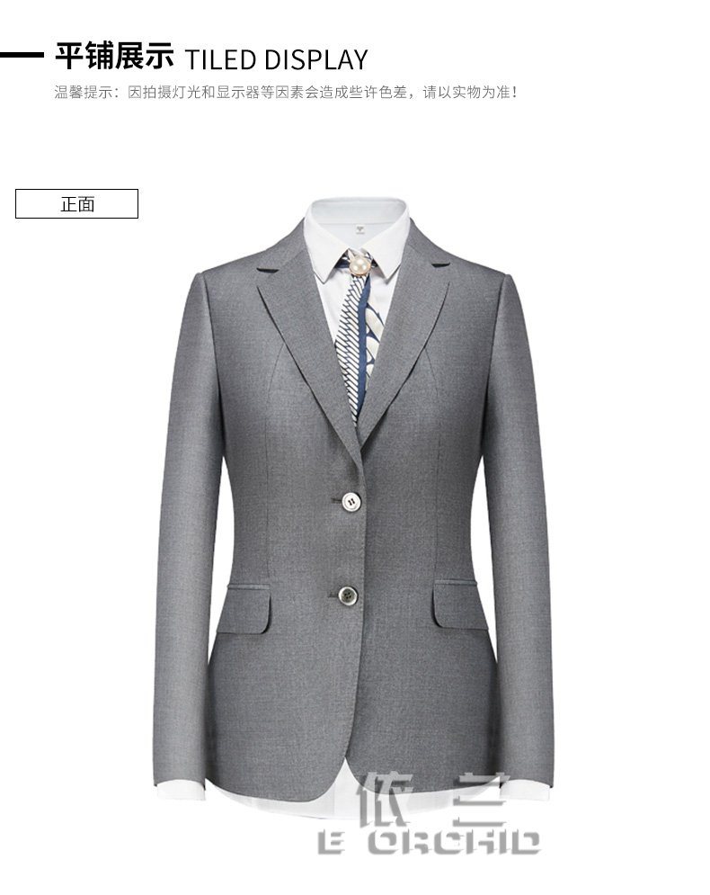 夏季女士時尚職業裝