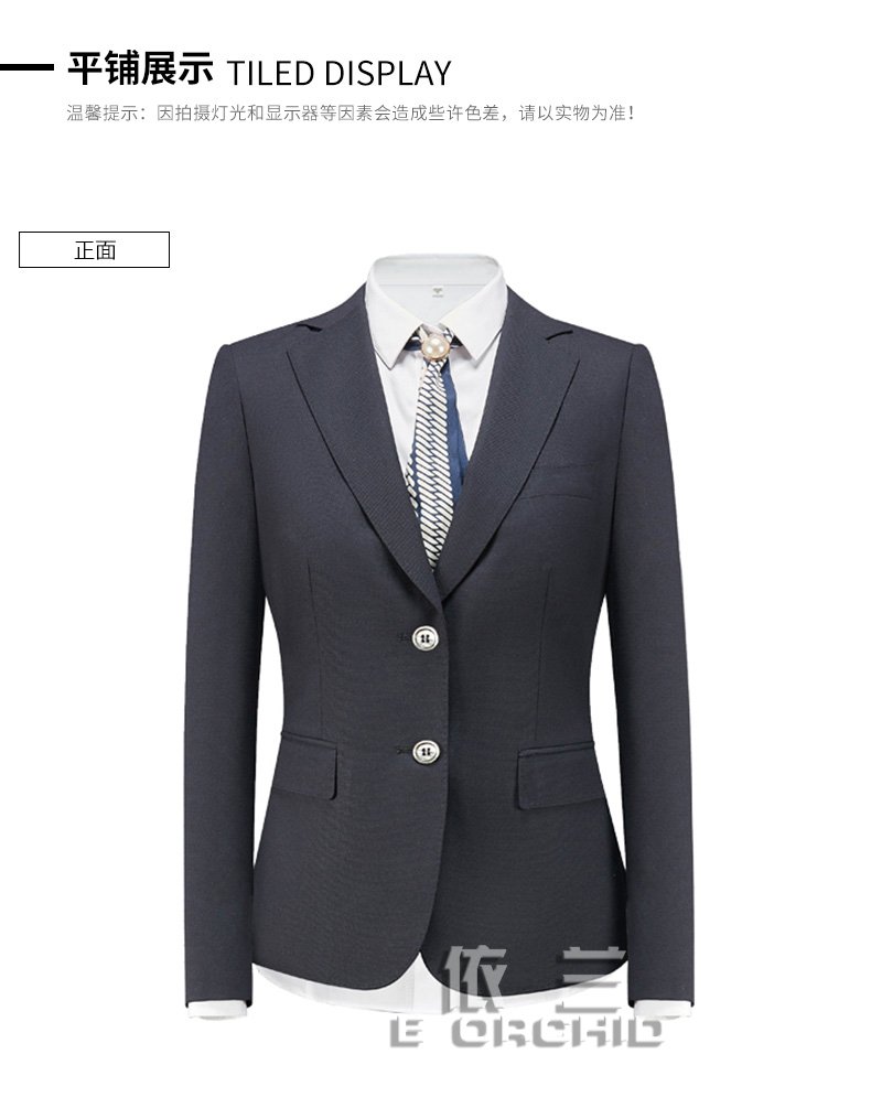 女士商務(wù)職業(yè)裝套裙