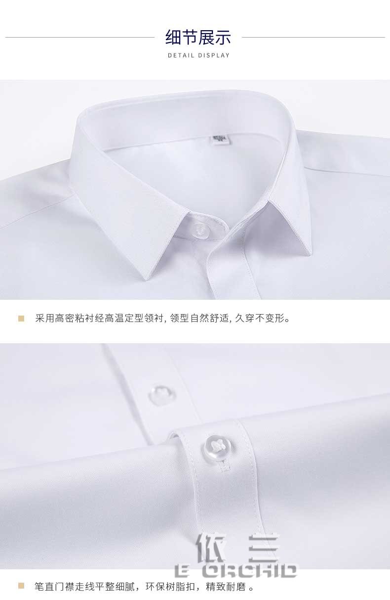 高檔優質男士襯衫定制細節圖