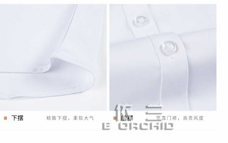 粉色女士襯衫定制細(xì)節(jié)圖展示