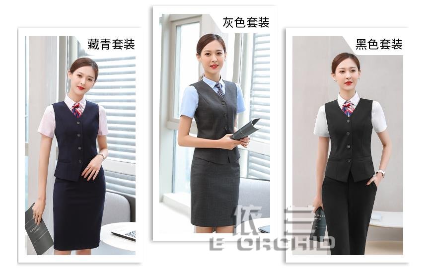 物業前臺工作服