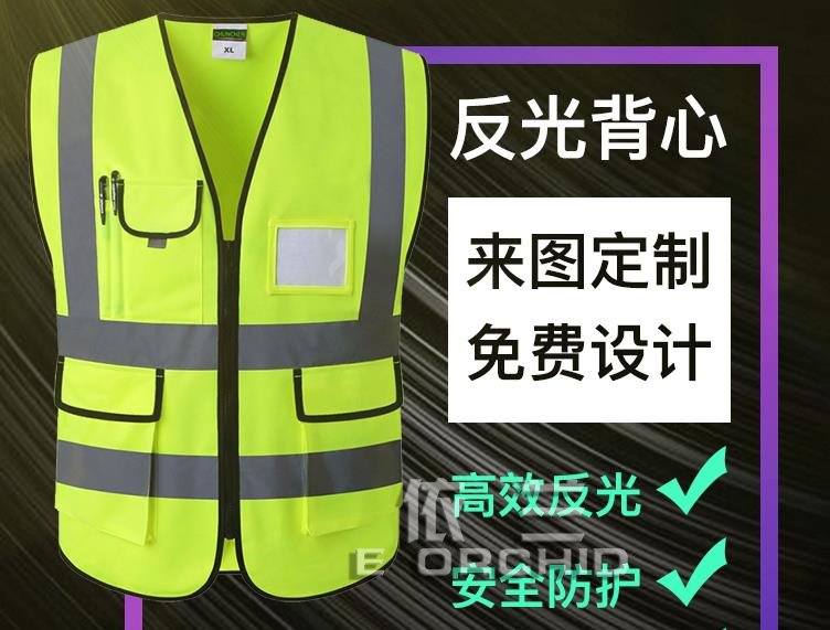 煤礦工人反光馬甲