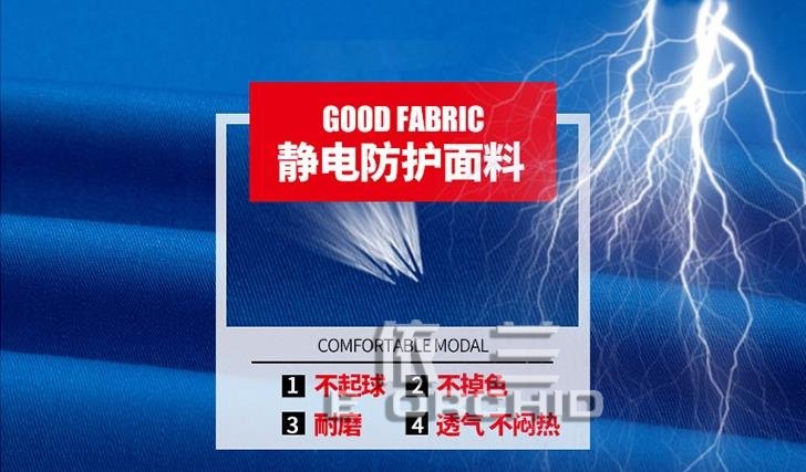 靜電防護面料展示