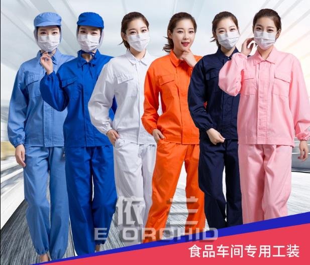 食品加工廠專用食品工作服
