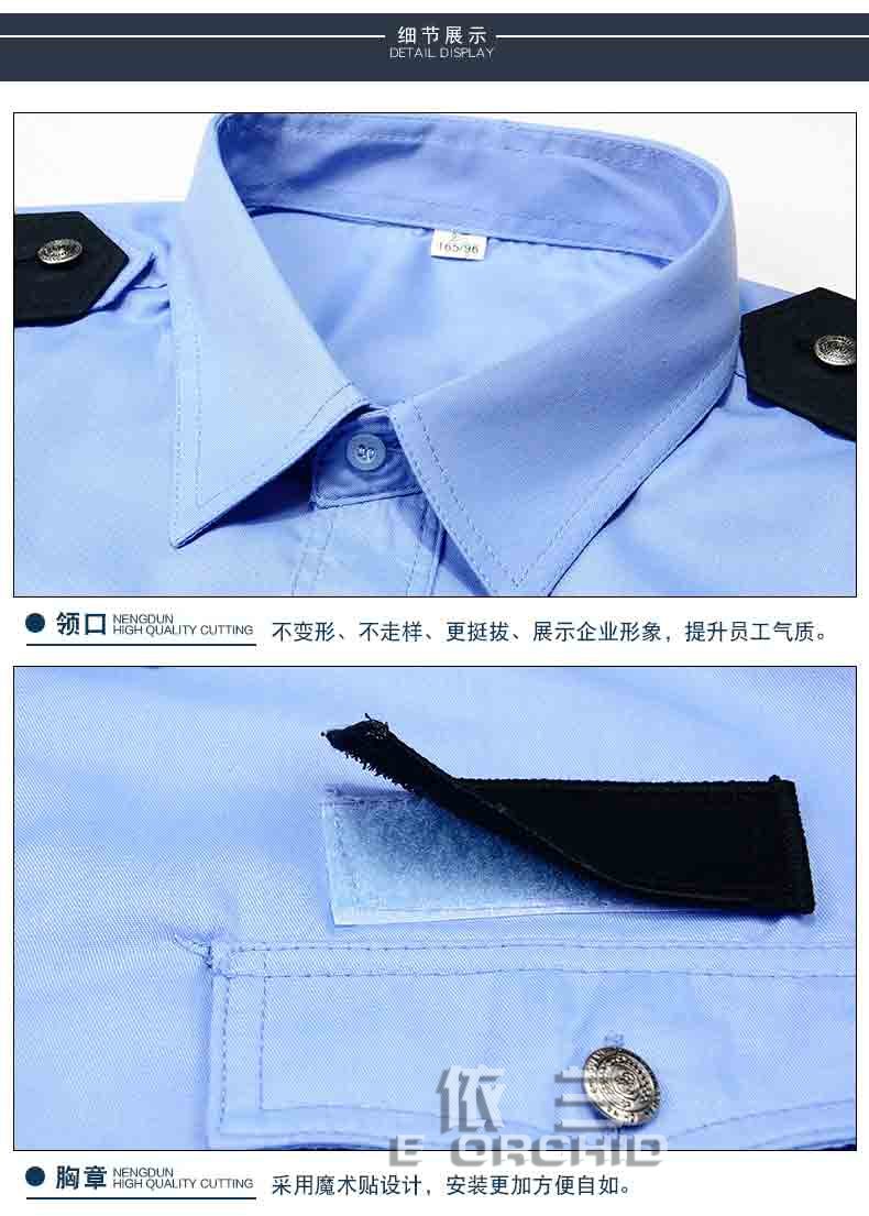 夏季藍色短袖城管工作服細節圖
