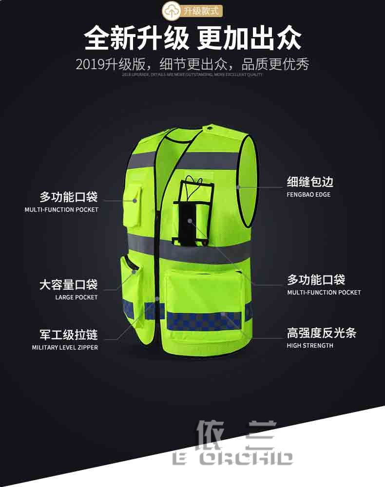 城管工作服安全反光馬甲效果圖