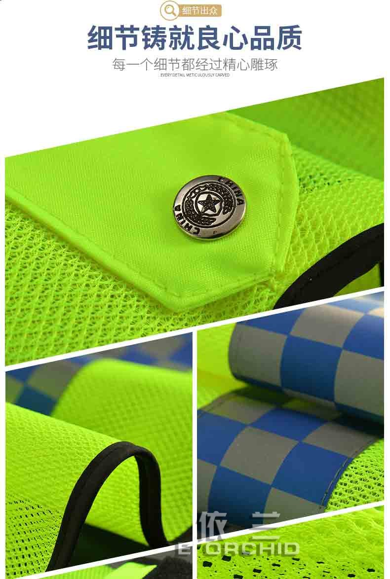 城管工作服安全反光馬甲 細節(jié)圖