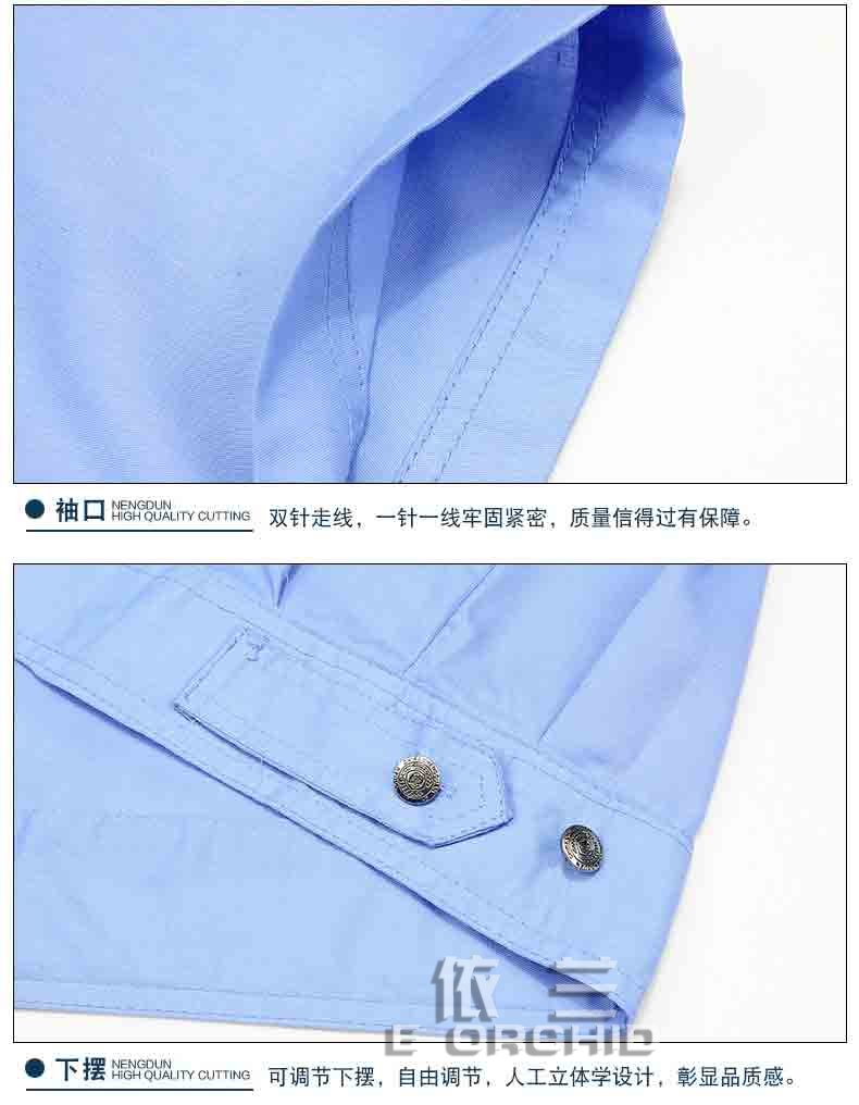 秋季藍色長袖城管工作服細節介紹