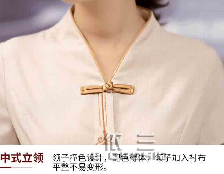 新款酒店夏季長袖保潔工作服衣領細節(jié)圖