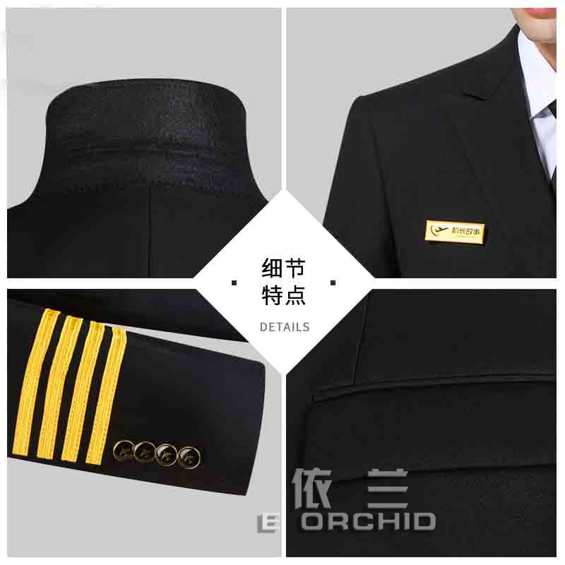 航空公司空乘春秋長袖工作服細節圖