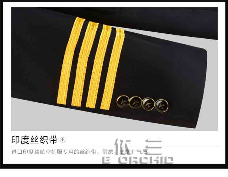 新款航空公司員工工作服衣袖細(xì)節(jié)圖