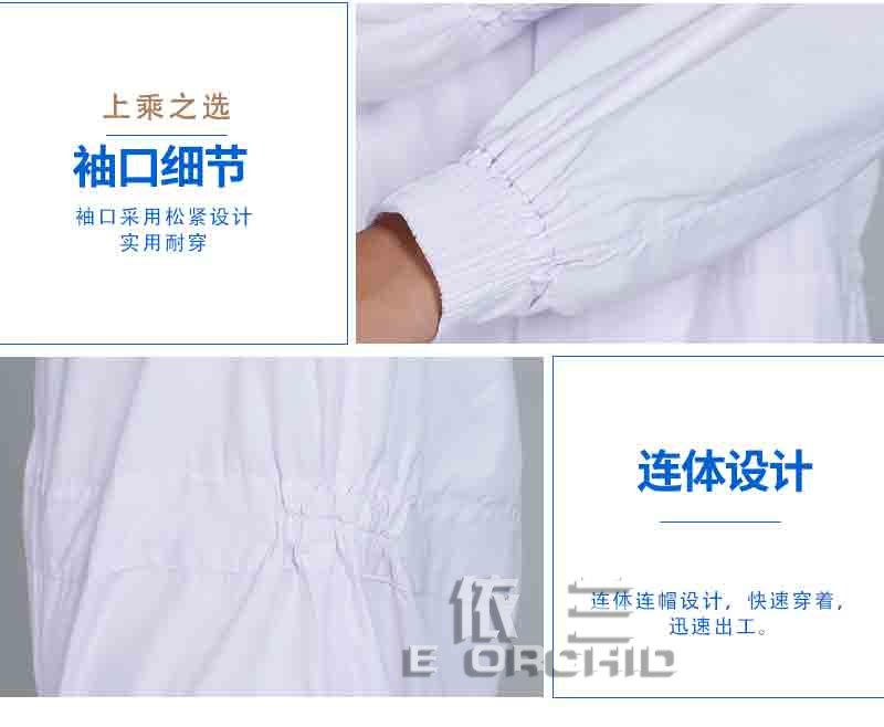 秋季連體帶帽白色潔凈工作服袖口腰部細節圖