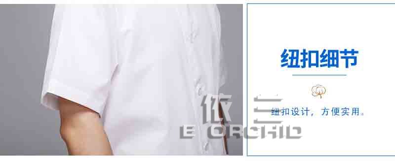 夏季短袖白色食品工作服袖口細節圖