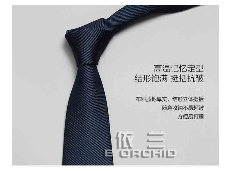 男士正裝領帶細節圖