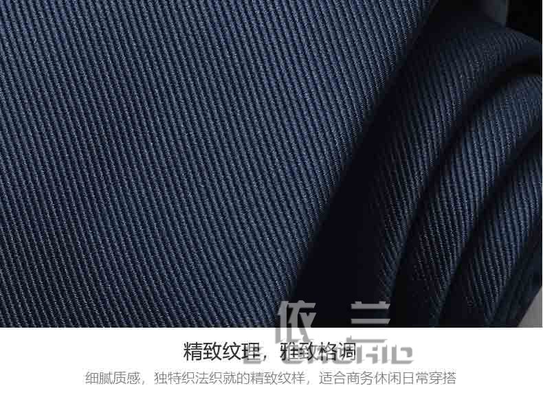 男士正裝領帶面料放大圖