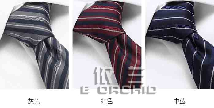 男士條紋西裝領帶顏色可選