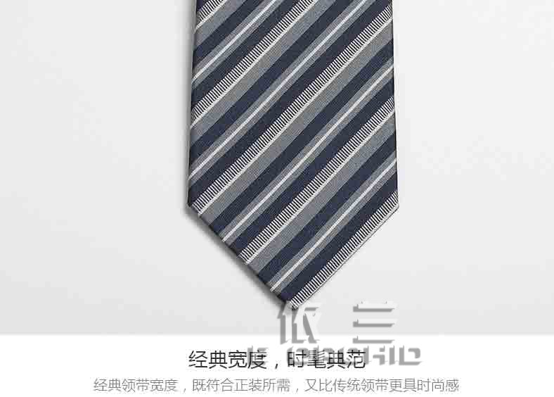 男士條紋西裝領帶工藝細節(jié)圖