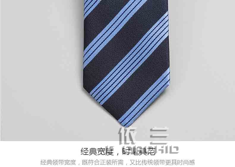 男士藍(lán)色條紋領(lǐng)帶細(xì)節(jié)介紹