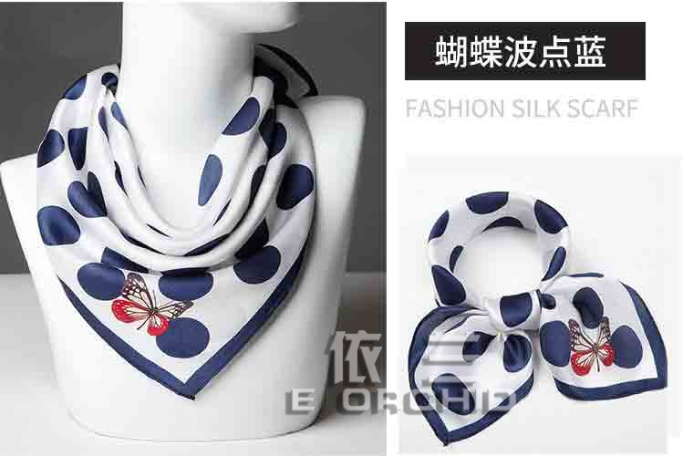 女士高檔定制絲巾 蝴蝶波點藍