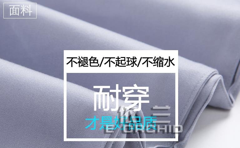 耐穿棉服面料