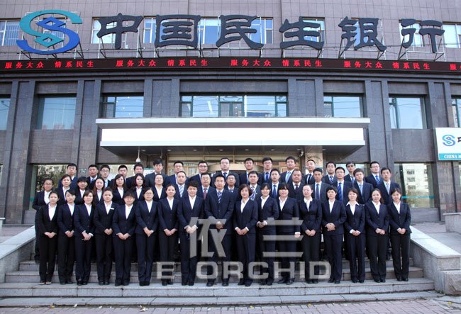 中國民生銀行團(tuán)體定制
