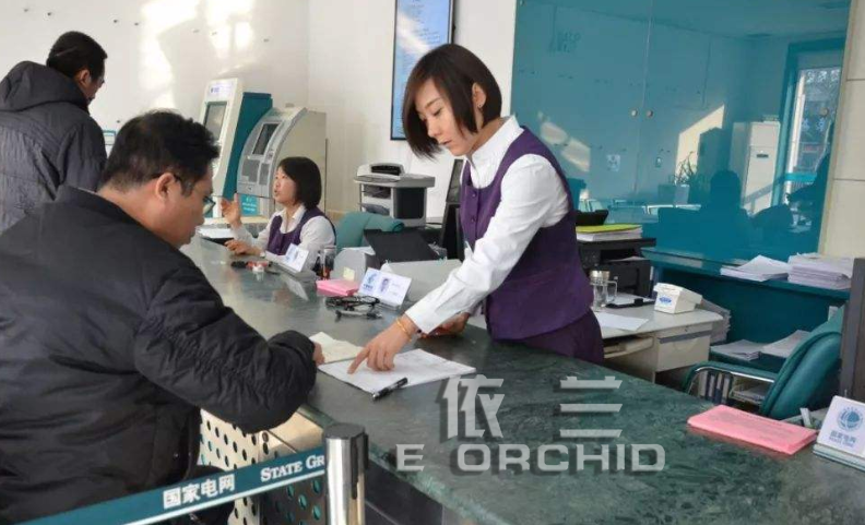 國家電網營業廳員工工作服