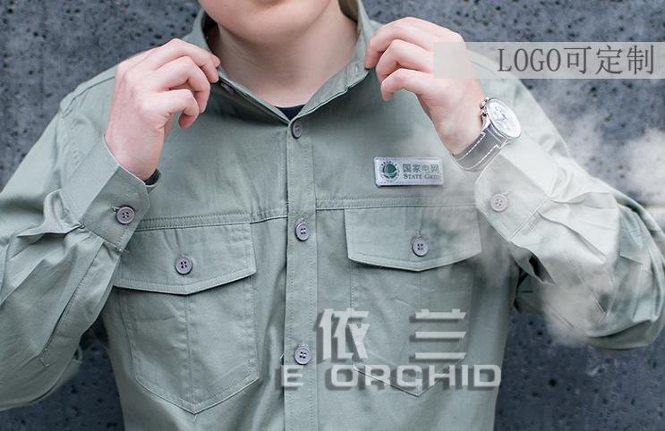 國家電網電廠工作服