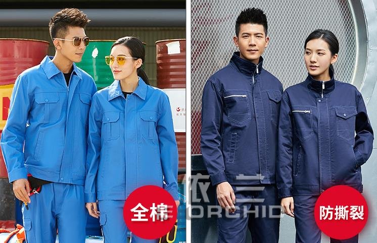 勞保工作服性能