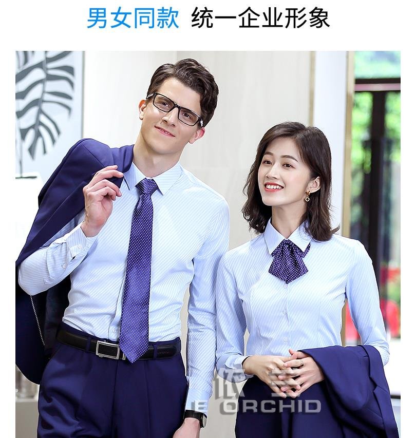 男士同款企業(yè)工作服