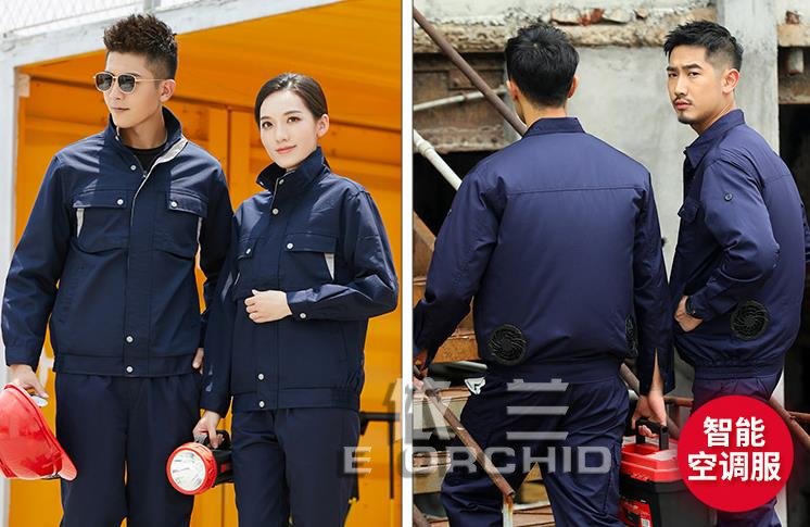 藏藍(lán)色工作服