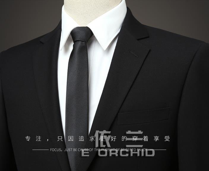 政府職業裝定制