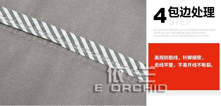 工作服工藝細節圖