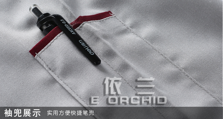 夏季工作服定制工藝細節圖