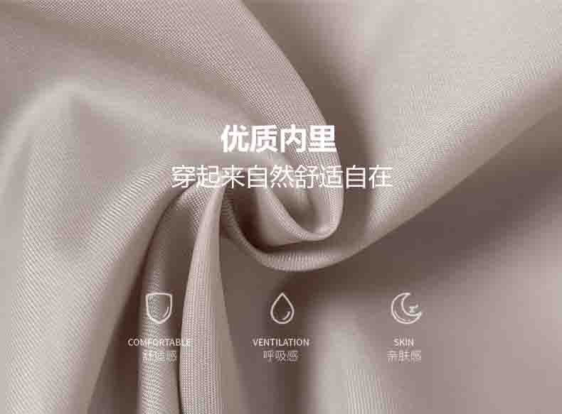 女士職業裝內里面料細節圖展示