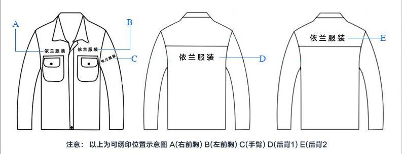 設備維修半袖工作服定制印繡logo位置