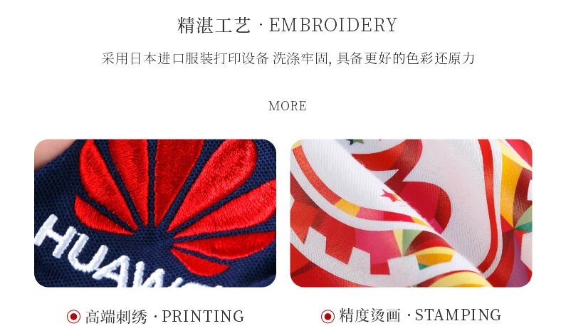 女士沖鋒衣定制款式圖 印繡工藝介紹