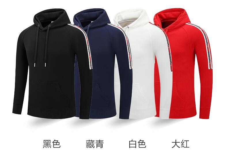 個性學(xué)生班服衛(wèi)衣定制 顏色可選