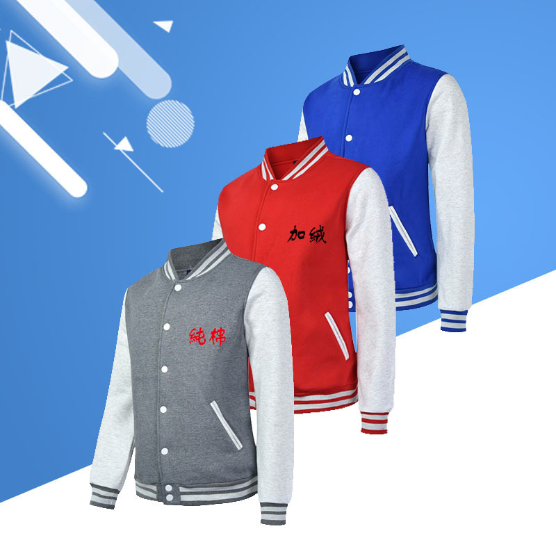 更多中學學生校服定制圖片款式圖